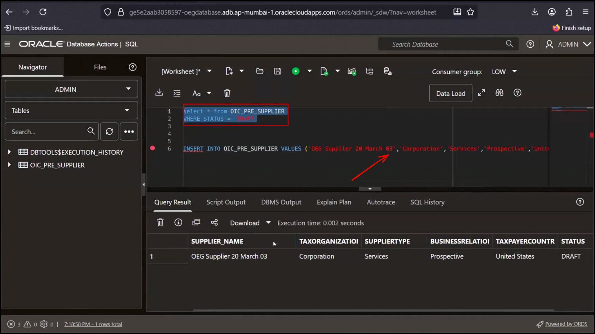 Oracle Fusion Applications screen opening supplier record to verify integration result